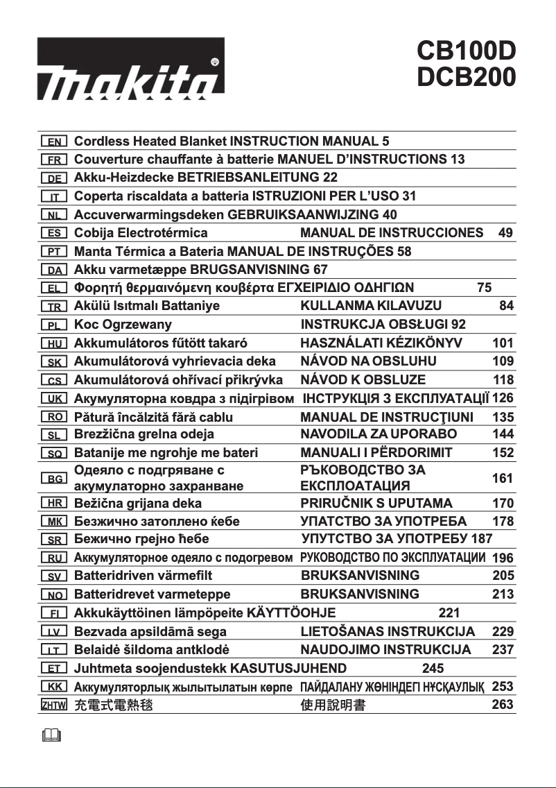 Imagen de la primera página del manual del dispositivo DCB200