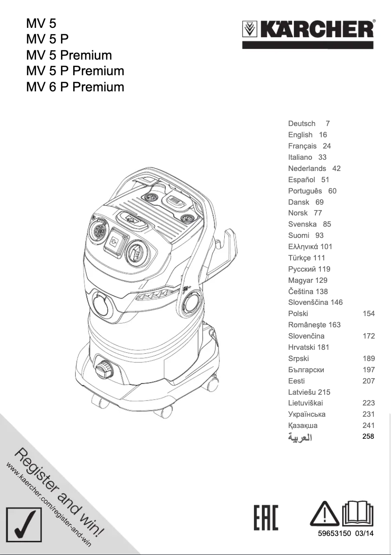 Página 1 del manual Manual de usuario Kärcher MV 6 P