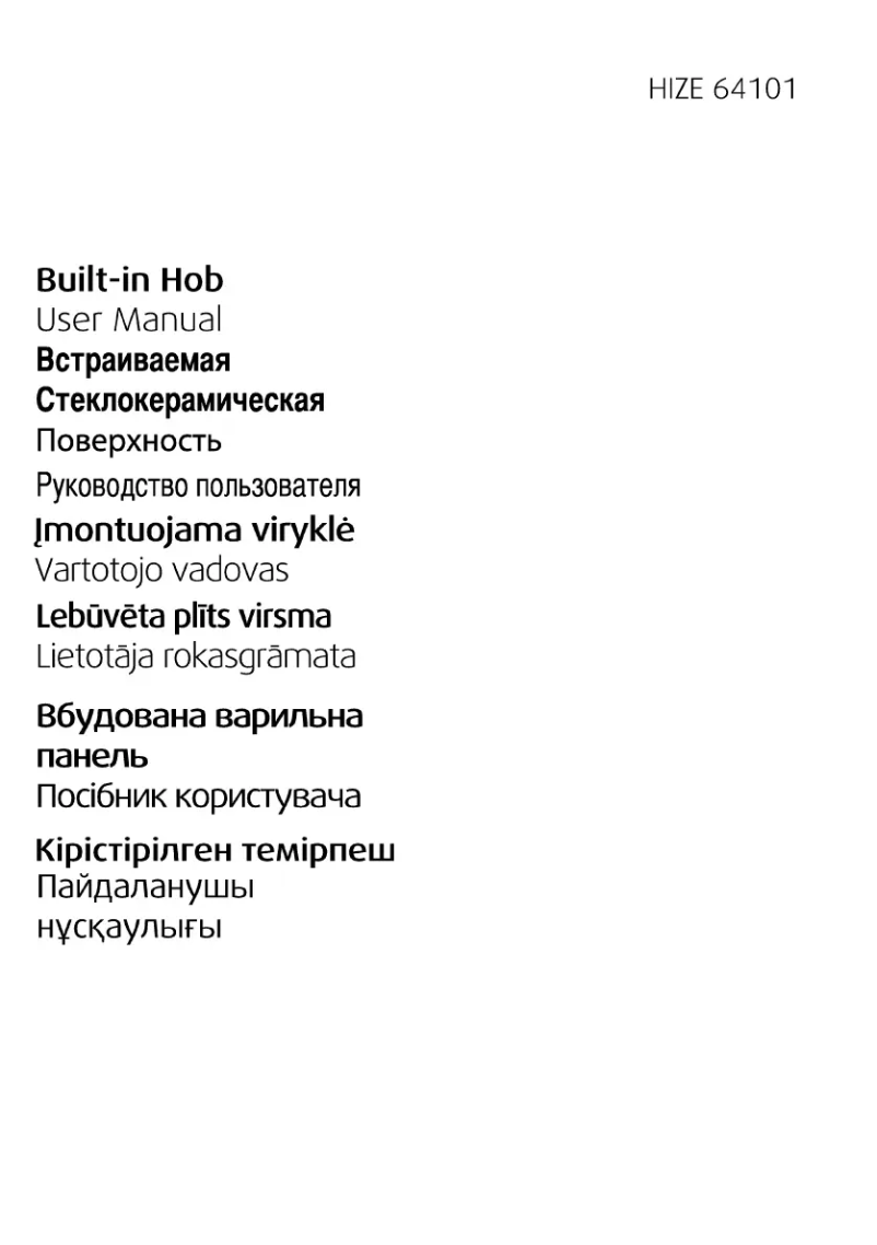 Imagen de la primera página del manual del dispositivo HIZE 64101 W