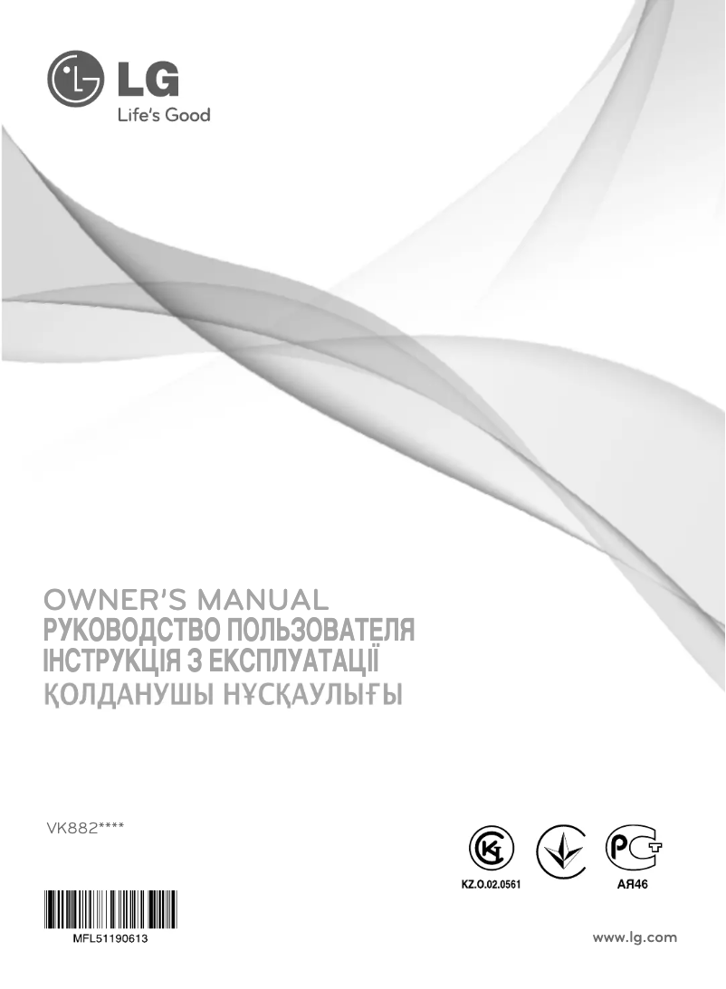 Página nº 1 - Manual de usuario LG VK8820HFN