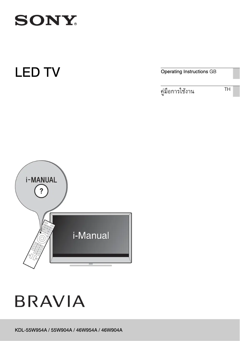 Página 1 del manual Manual de usuario Sony Bravia KDL-55W904A
