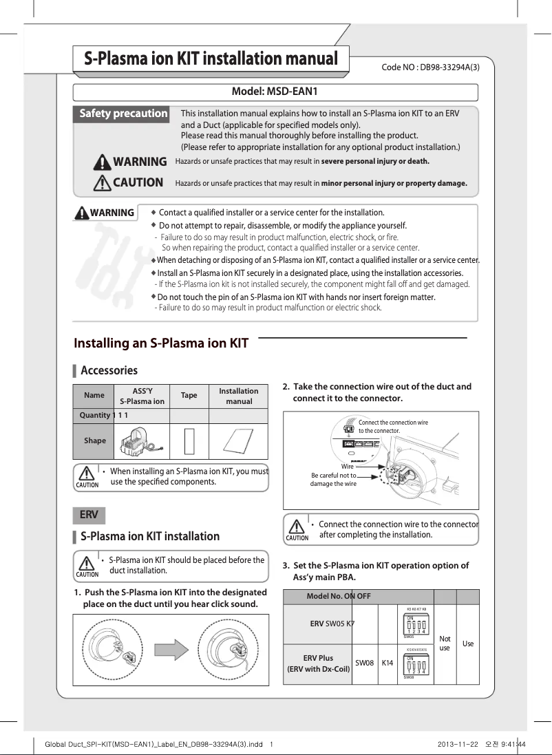 Imagen de la primera página del manual del dispositivo MSD-EAN1