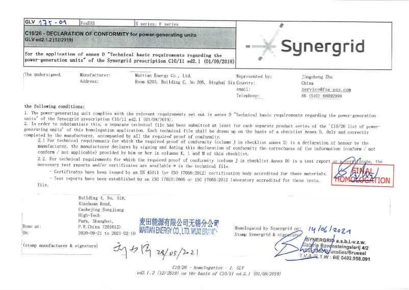 Página 1 del manual Guía de instalación FOX ESS F5300