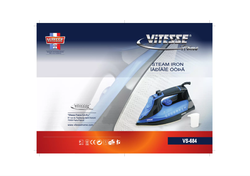 Página 1 del manual Manual de usuario ViTESSE VS-684