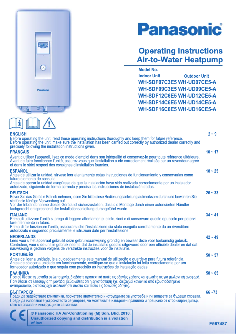 Imagen de la primera página del manual del dispositivo WH-SDF12C6E5