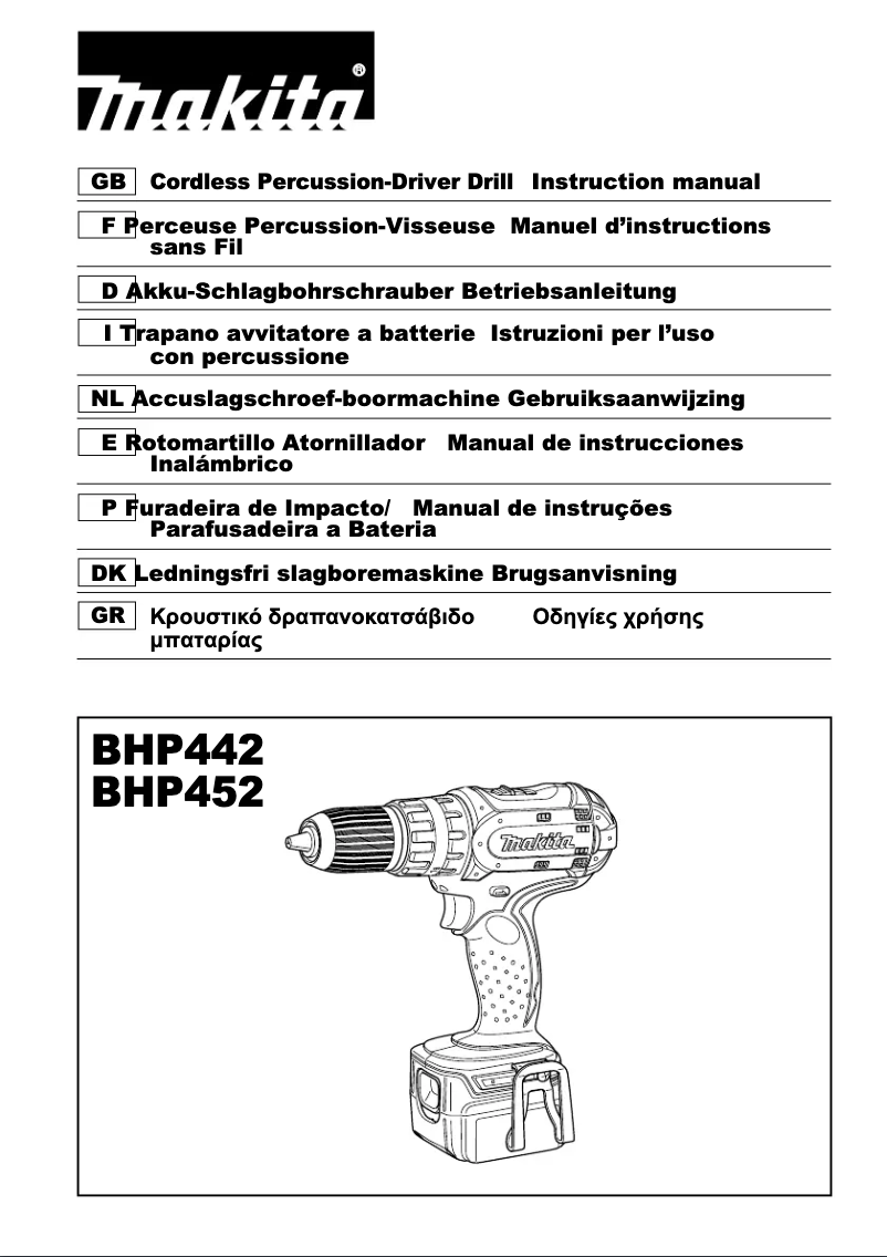 Página 1 del manual Manual de instrucciones Makita BHP452