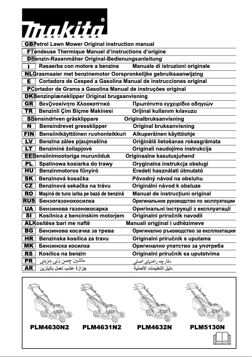 Imagen de la primera página del manual del dispositivo PLM4630N2