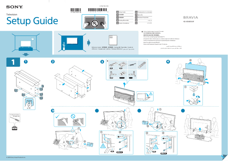 Página nº 1 - Guía de instalación Sony Bravia KD-85X8500F