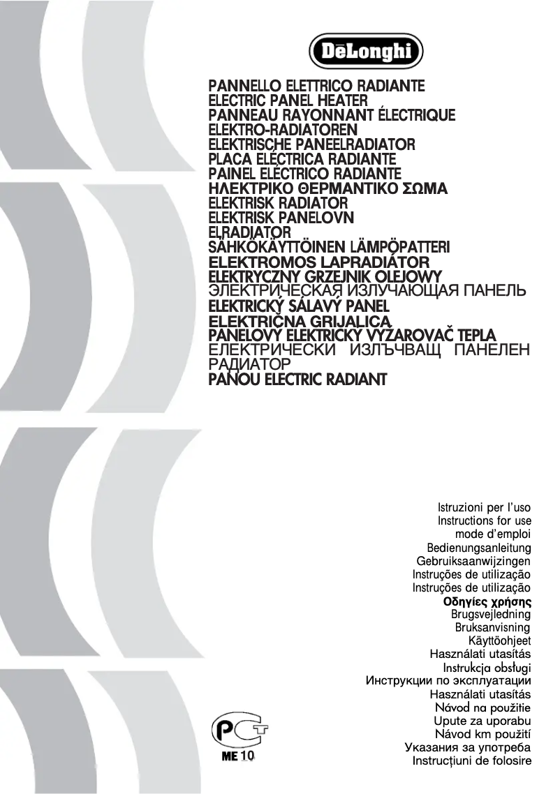 Imagen de la primera página del manual del dispositivo HHP1000W