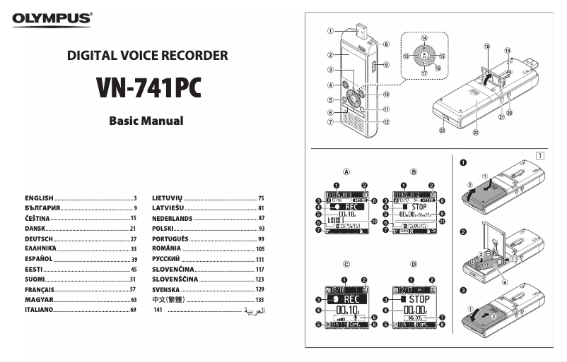 Imagen de la primera página del manual del dispositivo VN-741PC
