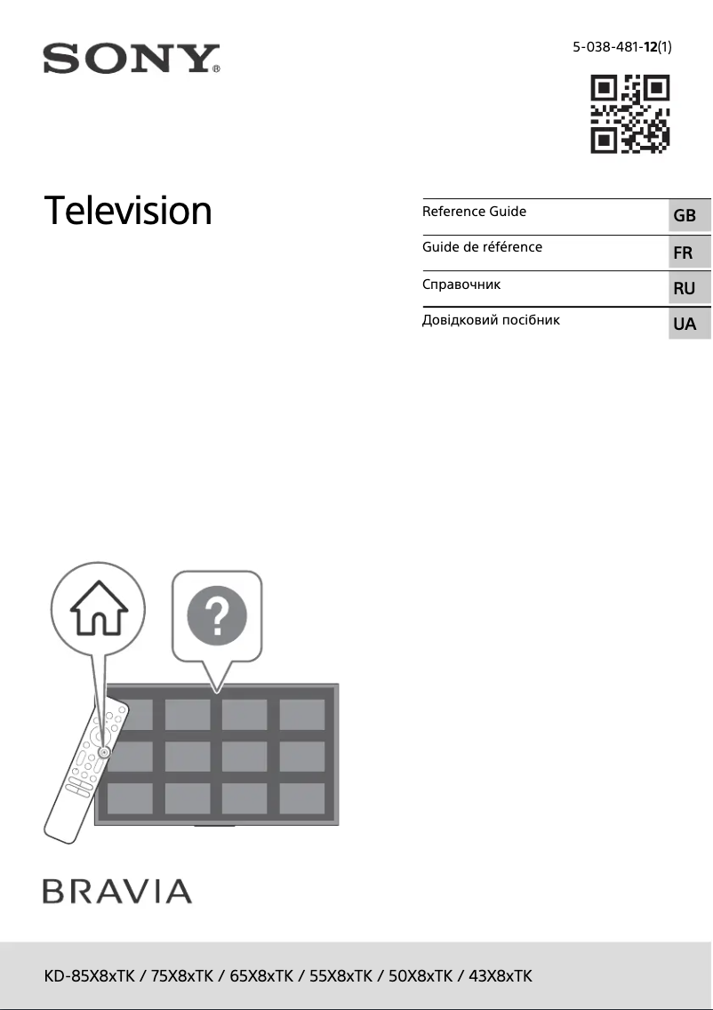 Imagen de la primera página del manual del dispositivo KD-75X85TK