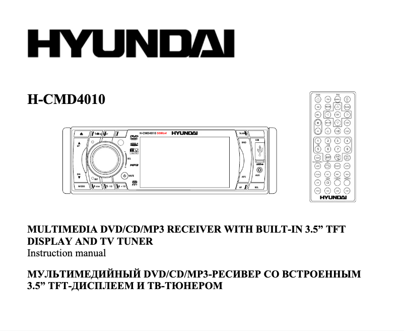 Página 1 del manual Manual de usuario Hyundai H-CMD4010
