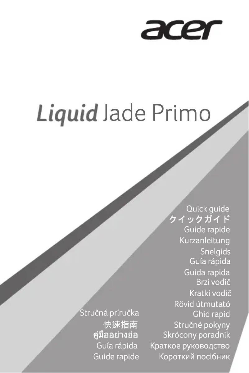 Imagen de la primera página del manual del dispositivo Liquid Jade Primo