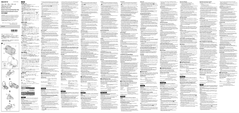 Imagen de la primera página del manual del dispositivo SPK-AZ1