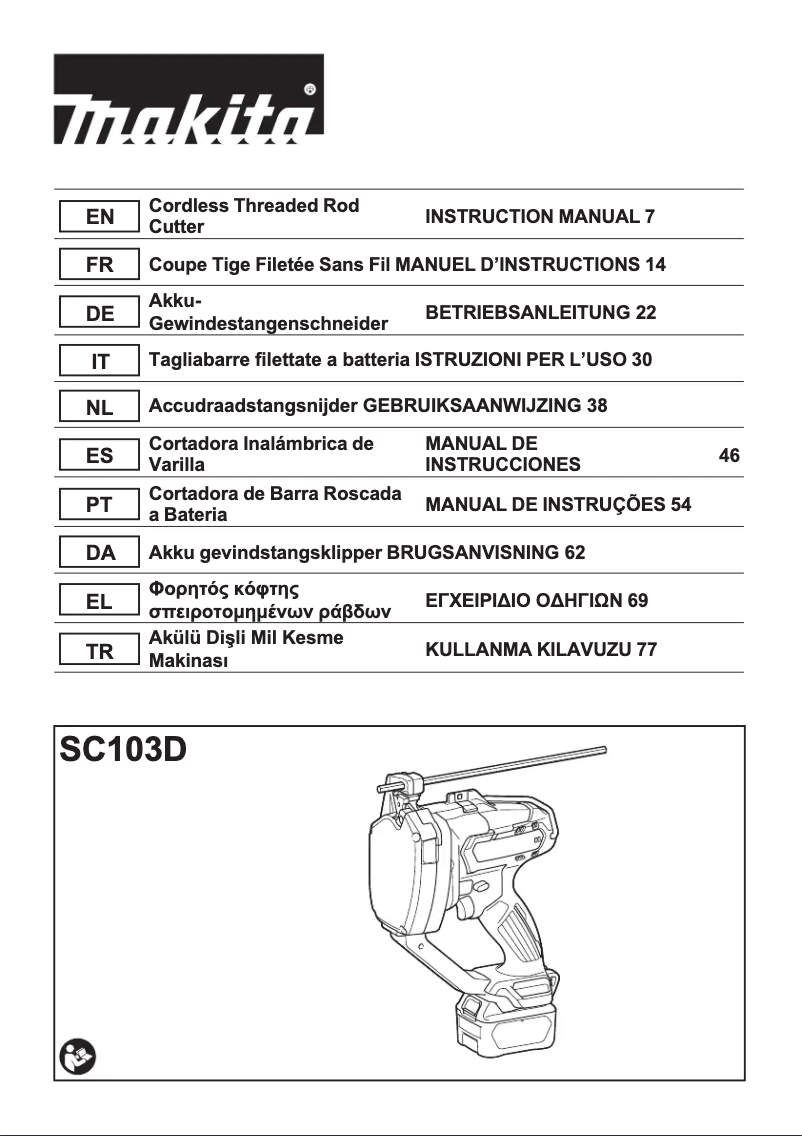 Imagen de la primera página del manual del dispositivo SC103DSAJ
