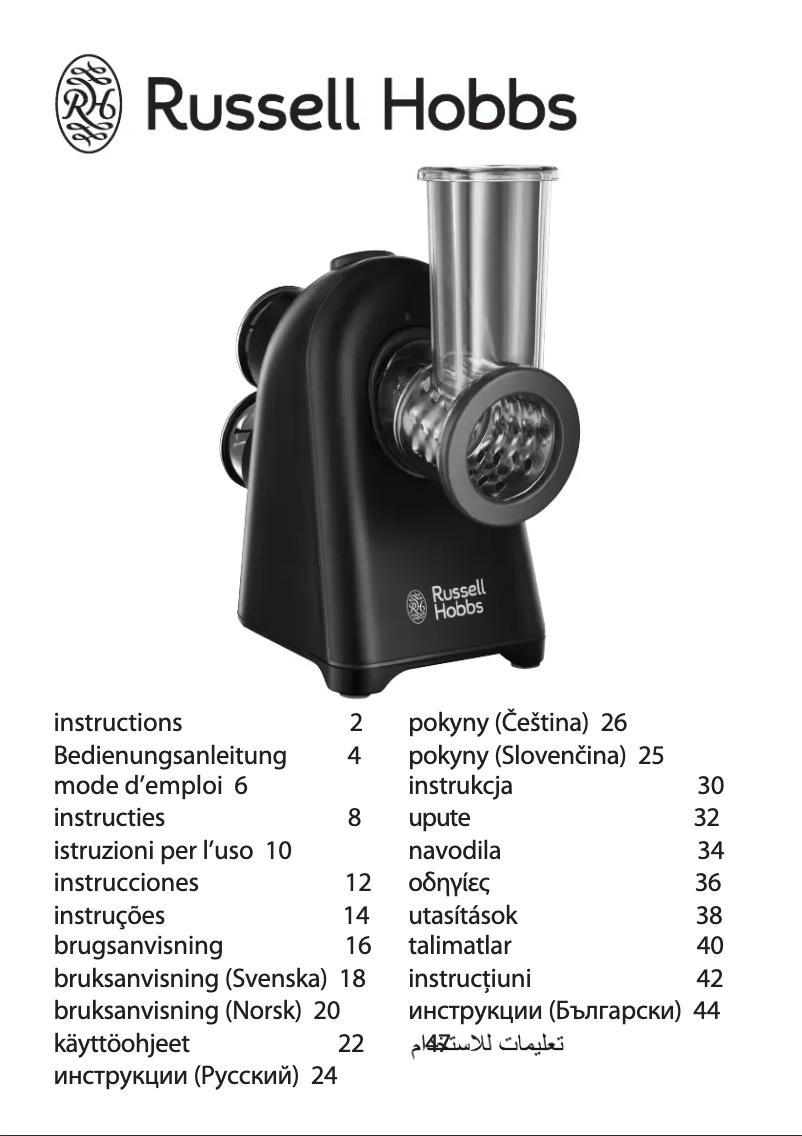 Página nº 1 - Manual de usuario Russell Hobbs 20340