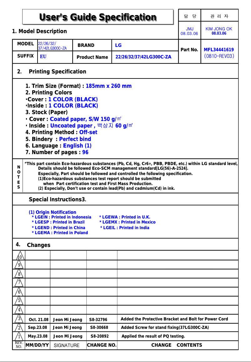 Imagen de la primera página del manual del dispositivo 37300C