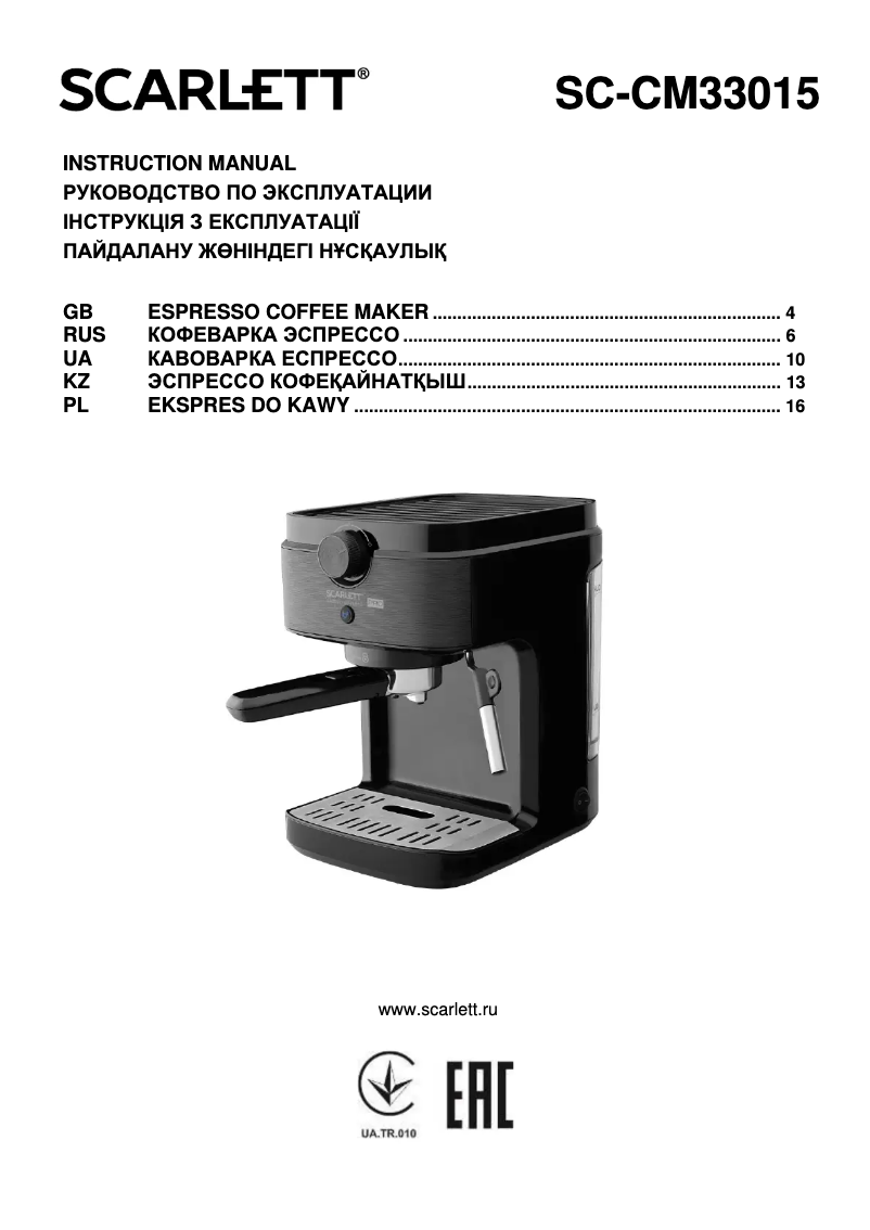 Página nº 1 - Manual de usuario Scarlett SC-CM33015