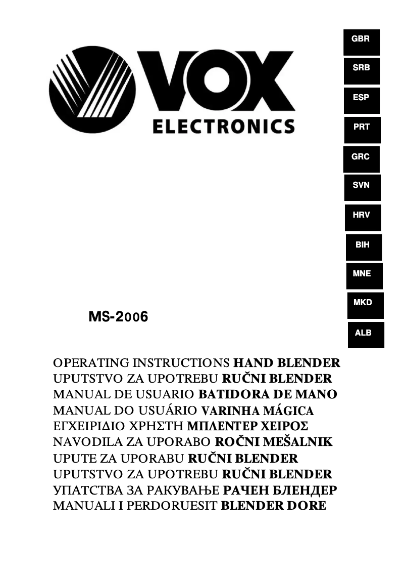 Imagen de la primera página del manual del dispositivo МЅ 2006