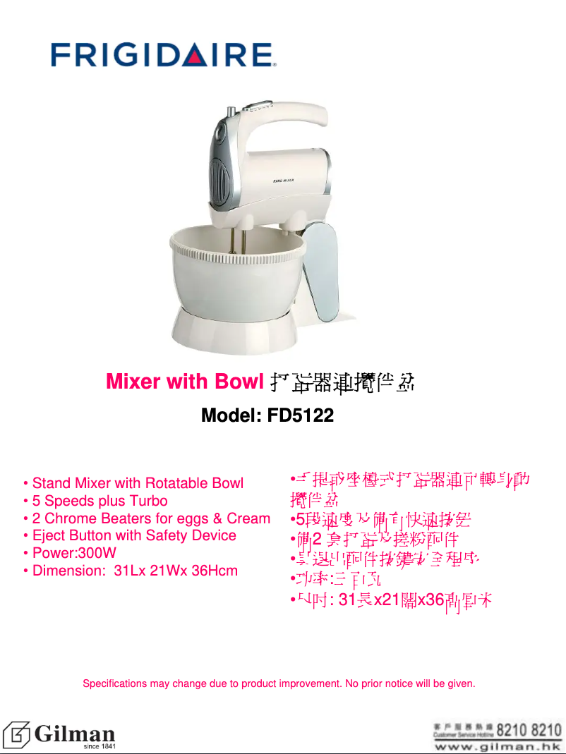 Imagen de la primera página del manual del dispositivo FD5122