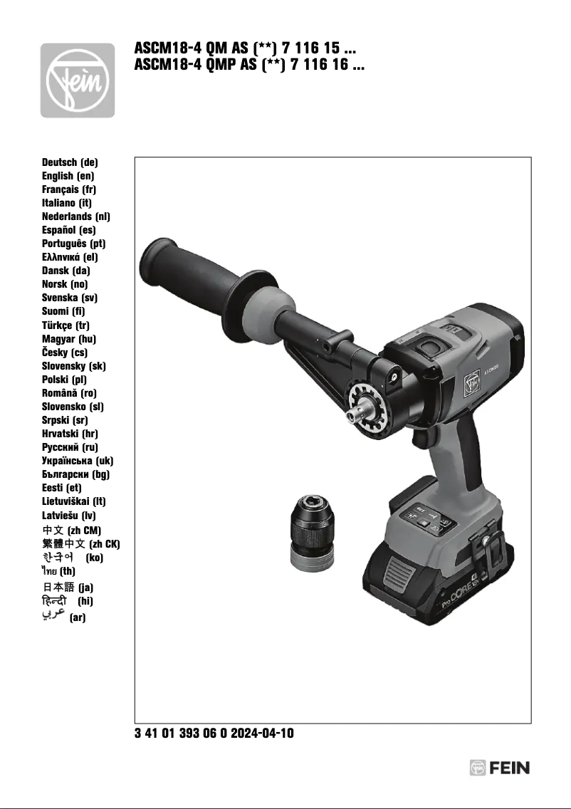 Imagen de la primera página del manual del dispositivo ASCM 18 QM