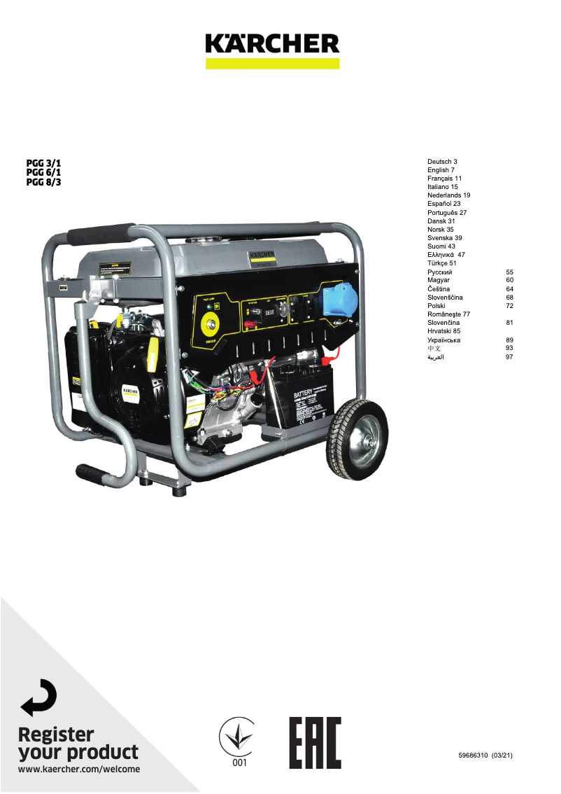 Página 1 del manual Manual de usuario Kärcher PGG 6/1