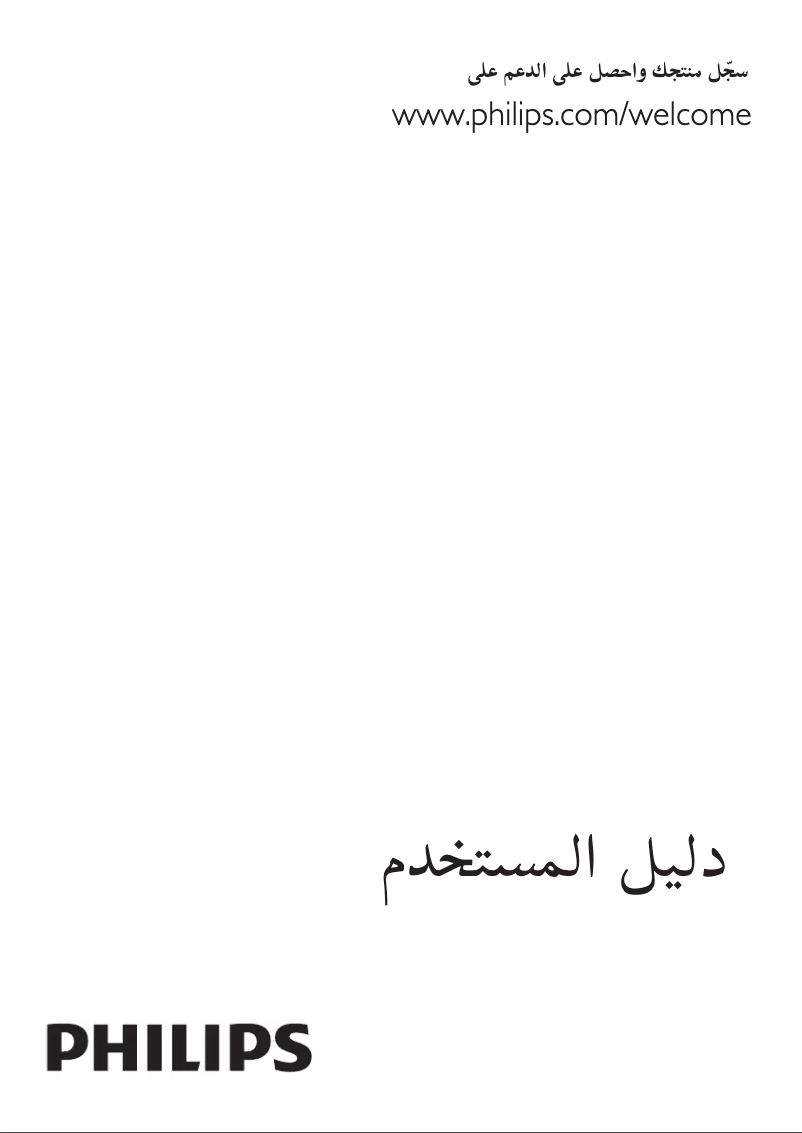 Página 1 del manual Manual de usuario Philips 32PFL3007S