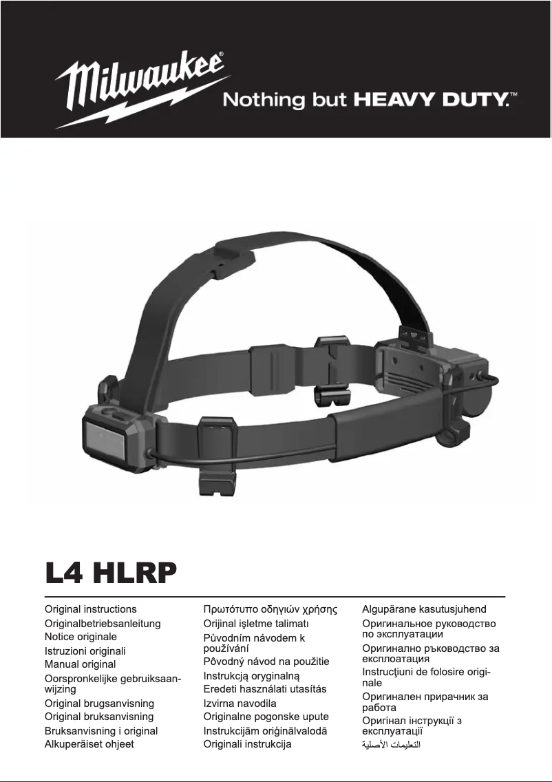 Imagen de la primera página del manual del dispositivo L4 HLRP