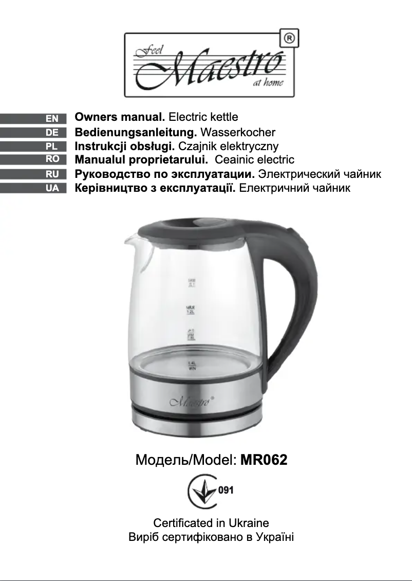 Página 1 del manual Manual de usuario Maestro MR062