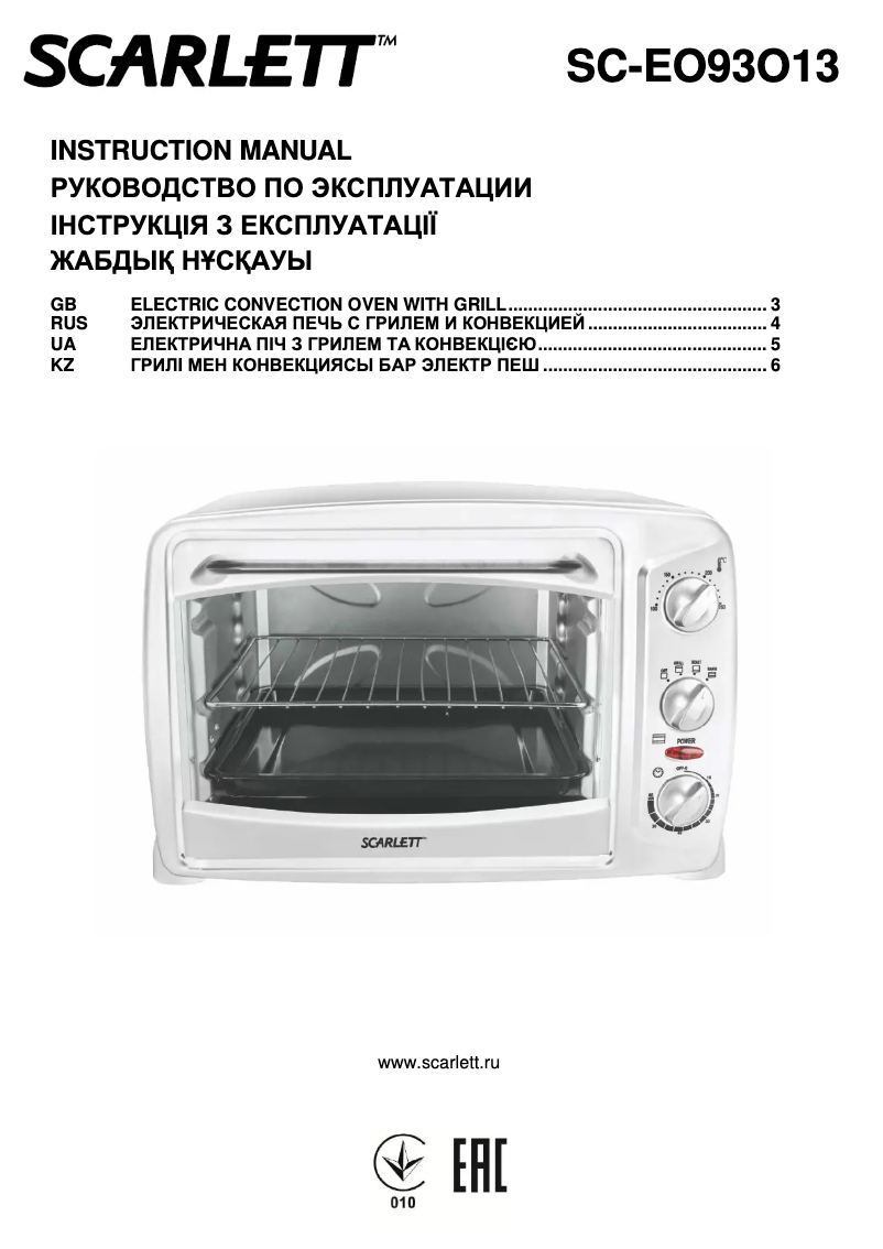 Imagen de la primera página del manual del dispositivo SC-EO93O13