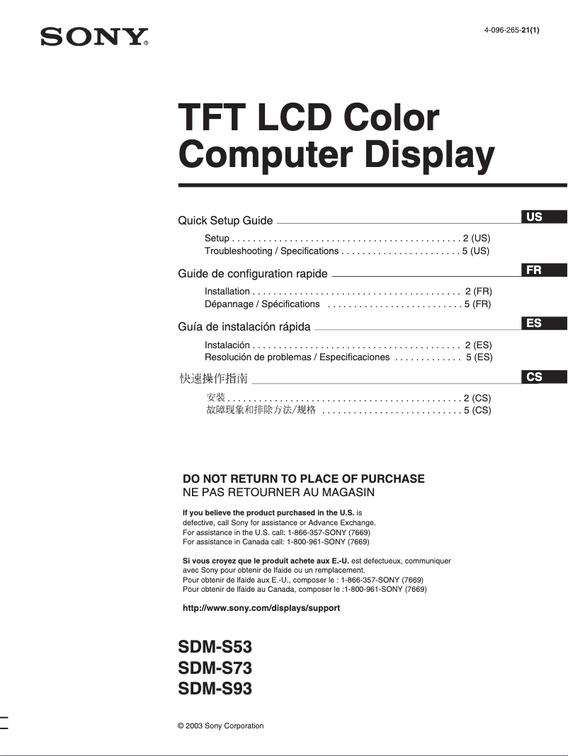 Imagen de la primera página del manual del dispositivo SDM-S53