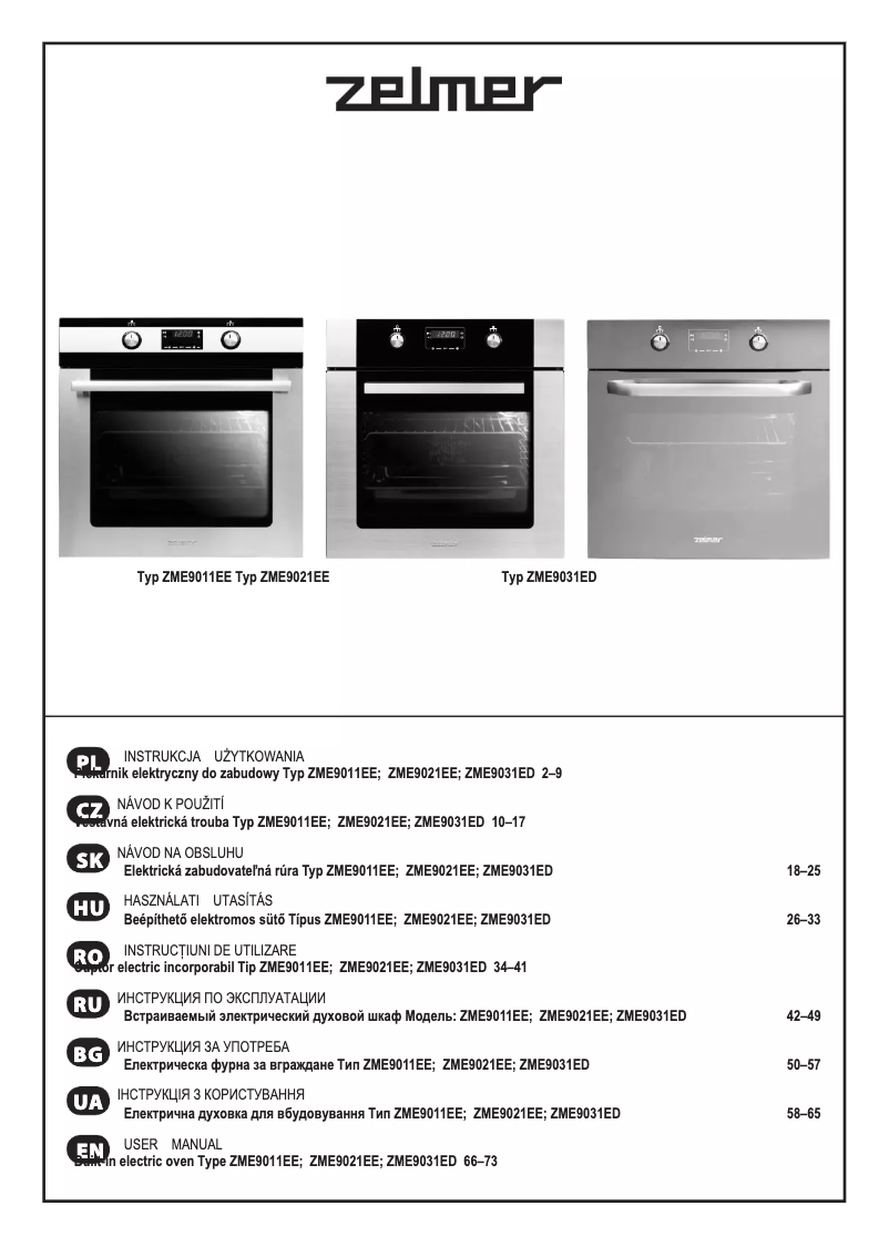 Imagen de la primera página del manual del dispositivo ZME9021EE