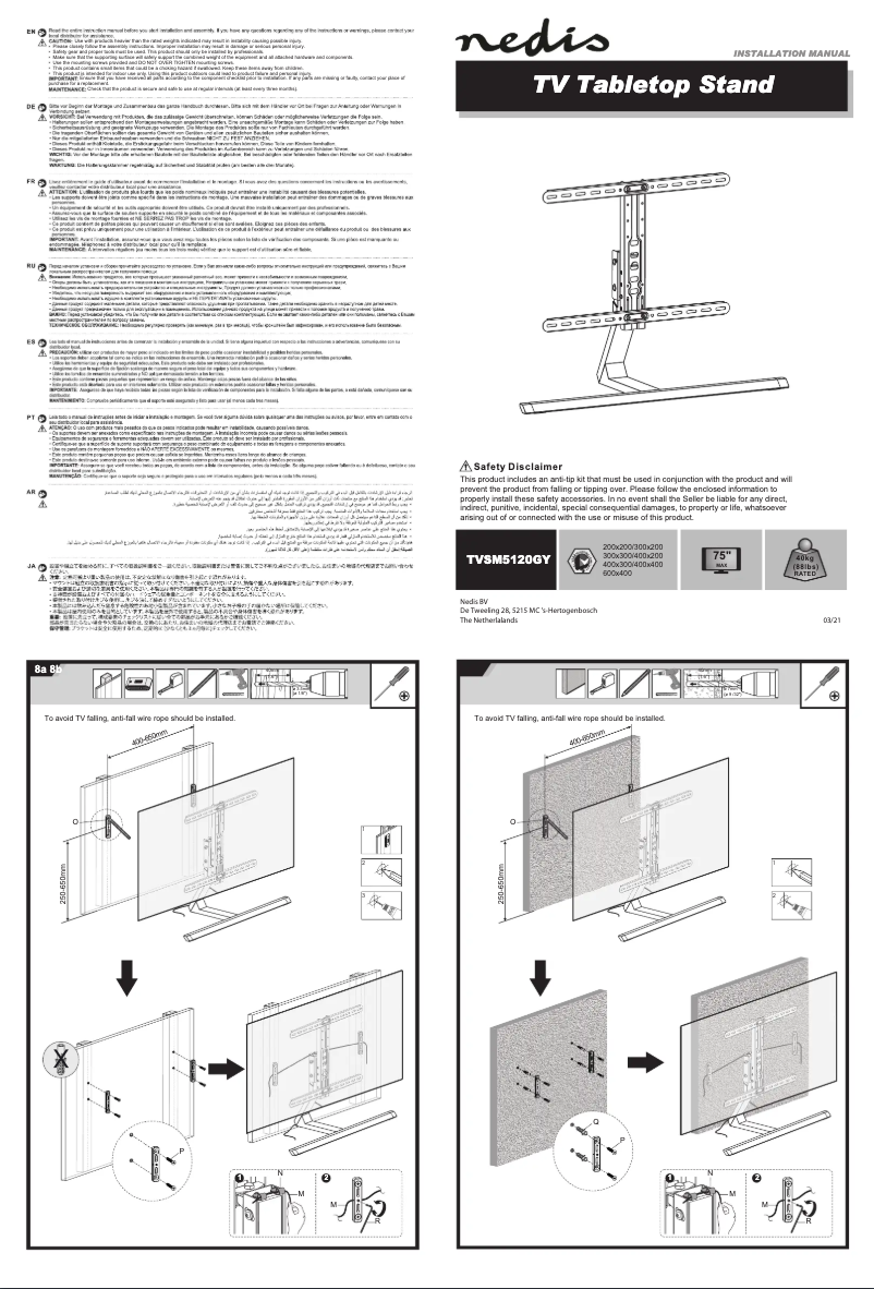 Imagen de la primera página del manual del dispositivo TVSM5120GY
