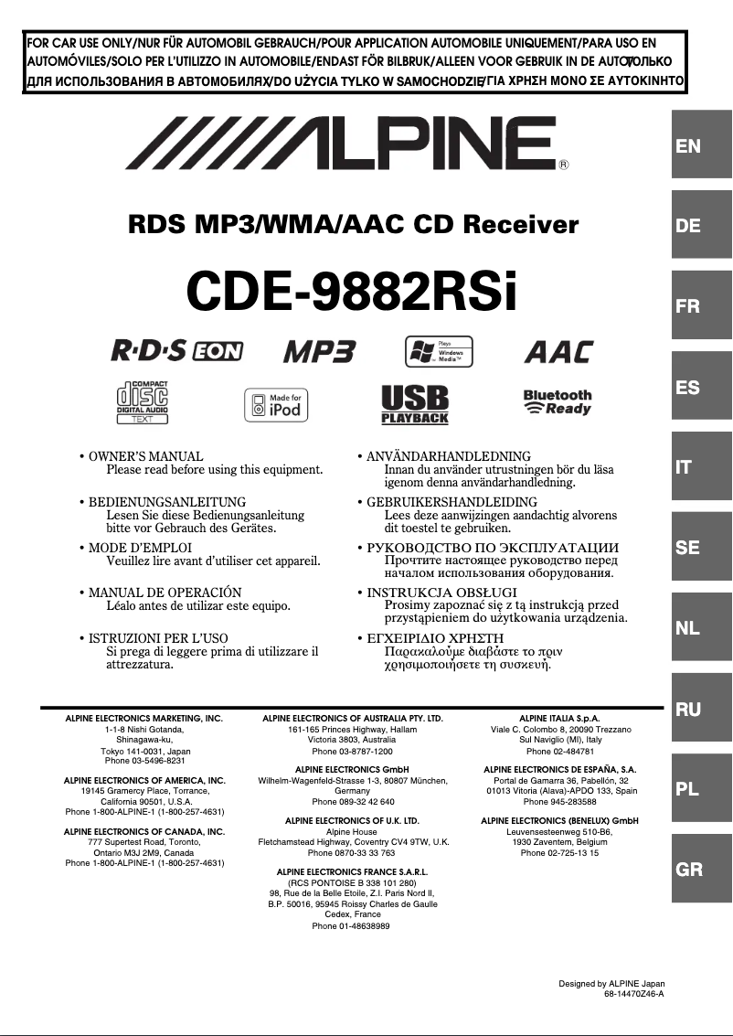 Página 1 del manual Manual de usuario Alpine CDE-9882RSi
