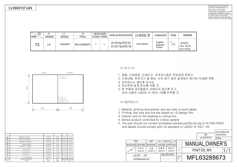 Página nº 1 - Manual de usuario LG WM1385HW