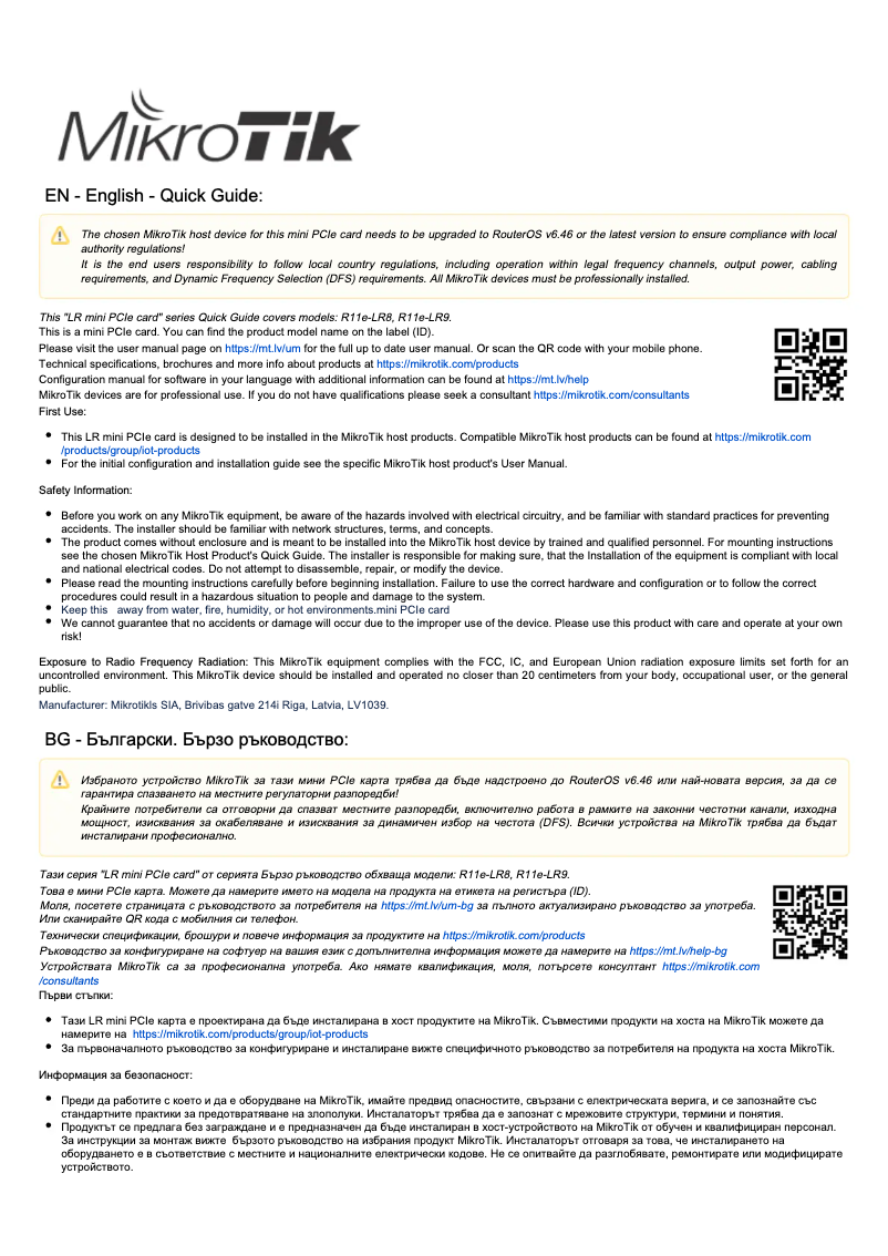 Página 1 del manual Manual de usuario Mikrotik R11e-LR8