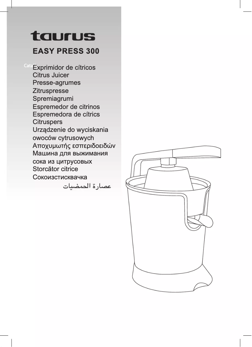Imagen de la primera página del manual del dispositivo Easy Press 300