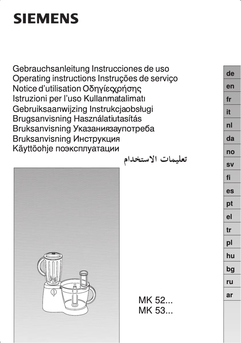 Página 1 del manual Manual de usuario Siemens MK53800