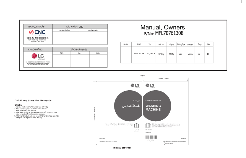 Imagen de la primera página del manual del dispositivo T9588NEHVA