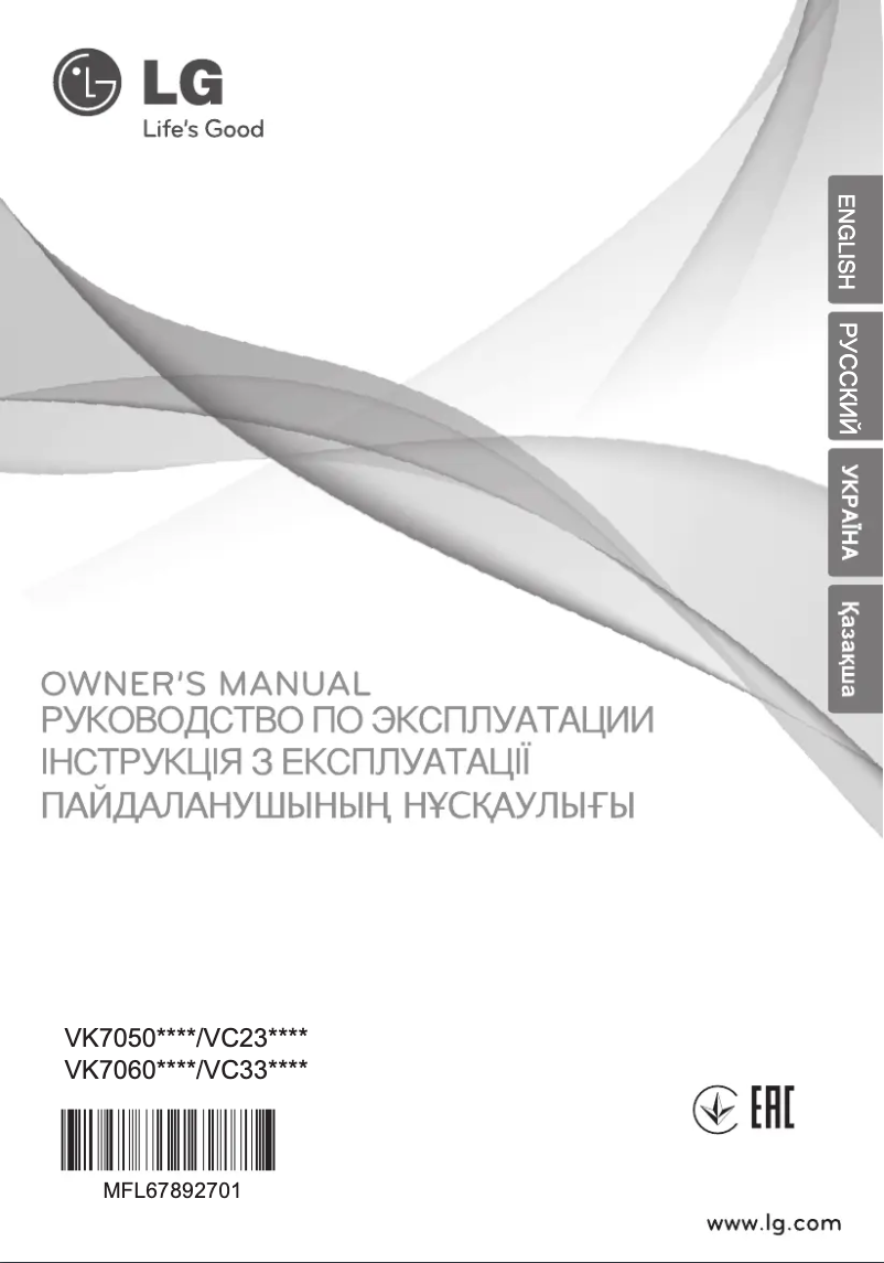 Imagen de la primera página del manual del dispositivo VC33203UNTO