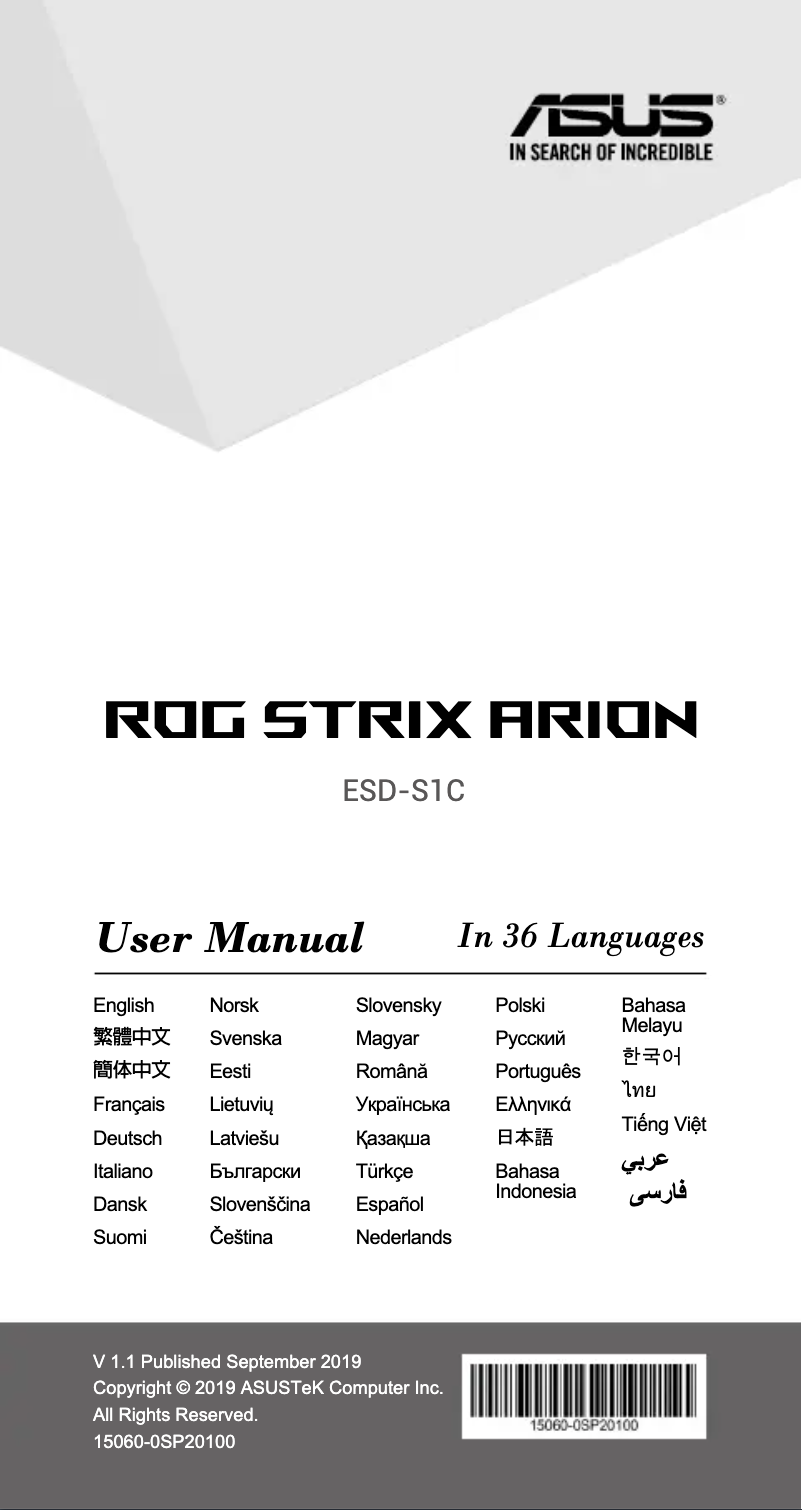 Página nº 1 - Manual de usuario Asus ROG Strix Arion