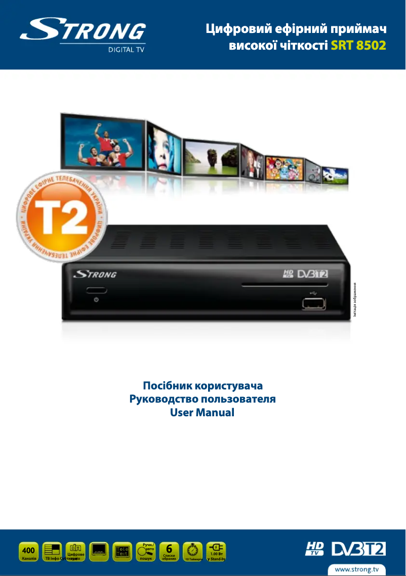 Página nº 1 - Manual de usuario Strong SRT 8502