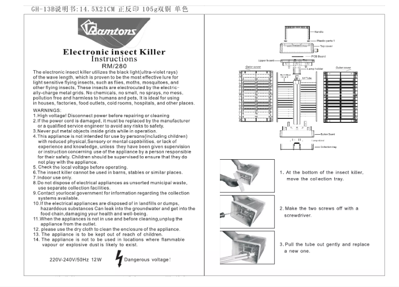 Imagen de la primera página del manual del dispositivo RM/280