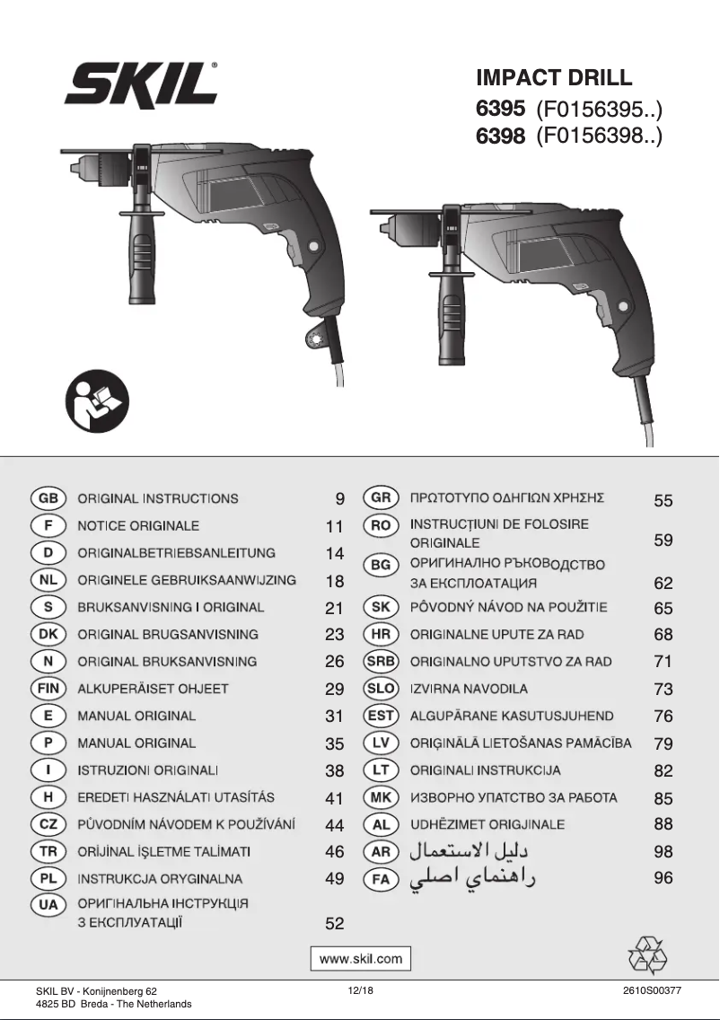 Imagen de la primera página del manual del dispositivo 6395 AA