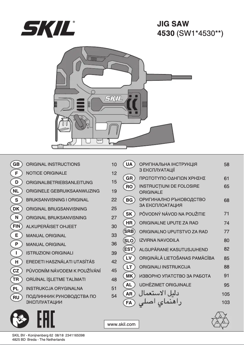 Imagen de la primera página del manual del dispositivo 4530 AA