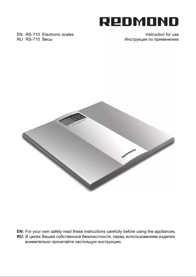 Página 1 del manual Manual de usuario Redmond RS-710