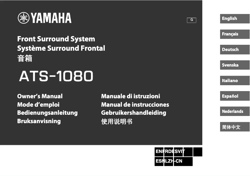 Página 1 del manual Manual de usuario Yamaha ATS-1080