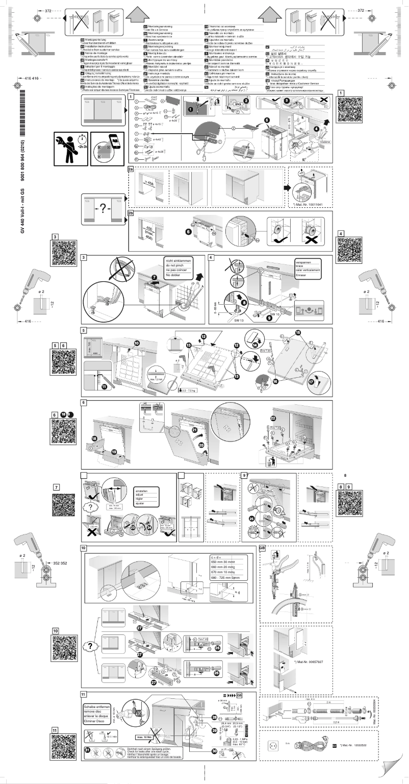 Página 1 del manual Manual de usuario Bosch SPV6EMX76Q