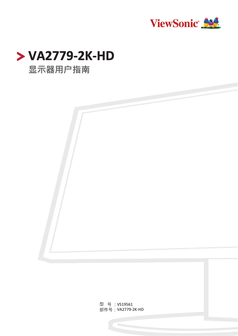 Imagen de la primera página del manual del dispositivo VA2779-2K-HD