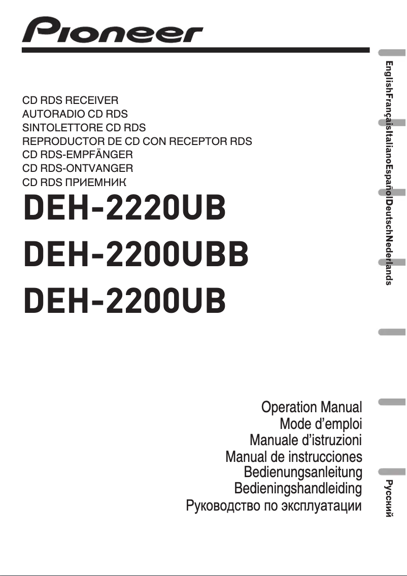 Imagen de la primera página del manual del dispositivo DEH-2200UBB